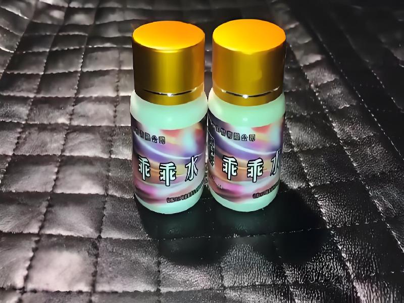 成人催药迷用品9510-mJI型号